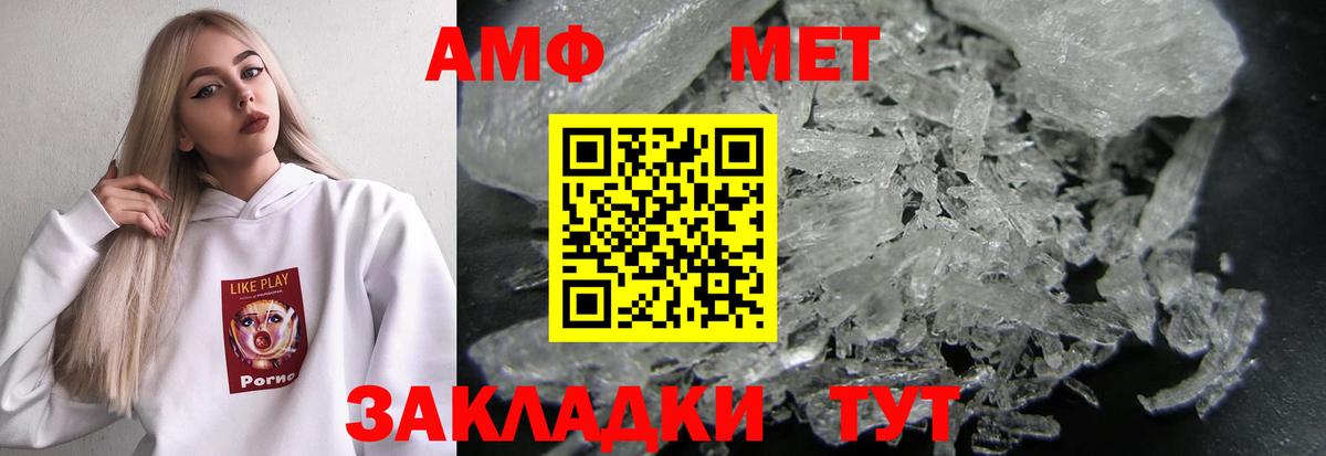 АМФЕТАМИН Розовый  АМФЕТАМИН  Мурино  Вход с VPN 