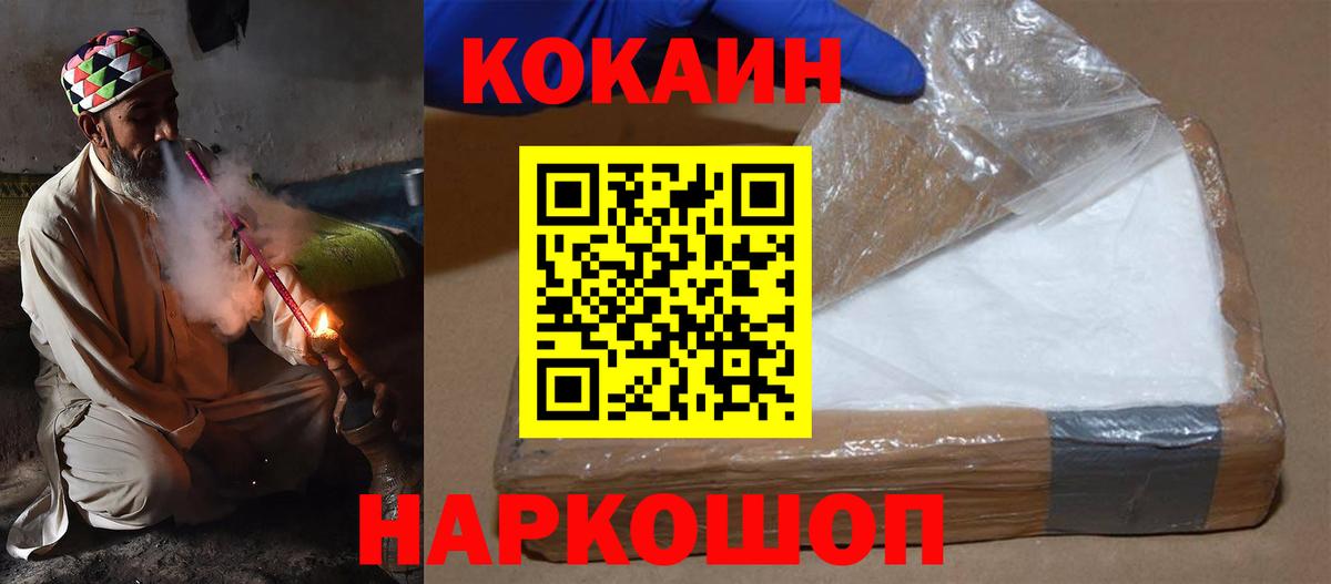Мурино  Кокаин Перу  Вход с VPN 