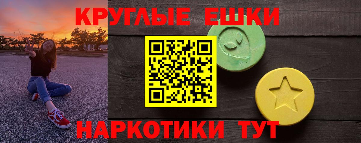 Мурино  Экстази  ЭКСТАЗИ 300 mg  Вход с VPN  Экстази louis Vuitton 