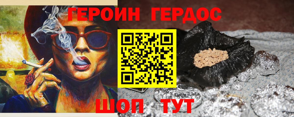 ГАШ  Марихуана  Вход с VPN  МЕФ   Мурино  COCAIN  Меф МЯУ МЯУ  КОКАИН  MDMA 