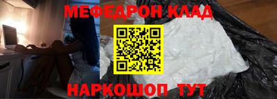 прущая мука Сланцы