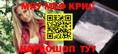 прущая мука Сланцы