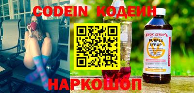 прущая мука Сланцы