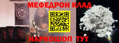 соль курить ск Славгород