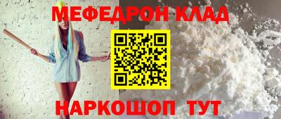 прущая мука Сланцы