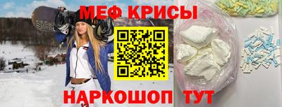 бутират Славянск-на-Кубани