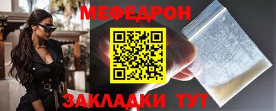 соль курить ск Славгород