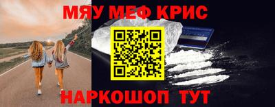 бутират Славянск-на-Кубани