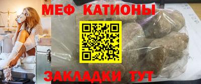 прущая мука Сланцы