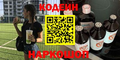 бутират Славянск-на-Кубани