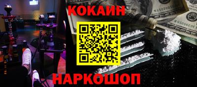 соль курить ск Славгород