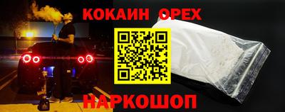 соль курить ск Славгород