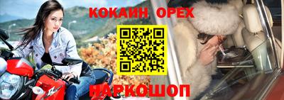 соль курить ск Славгород