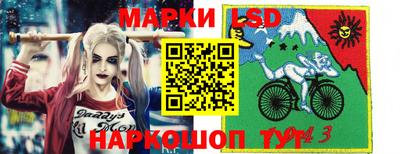 соль курить ск Славгород