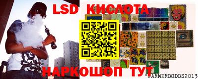 прущая мука Сланцы
