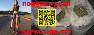 бутират Славянск-на-Кубани