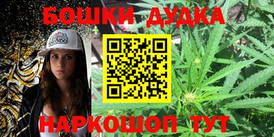 бошки Среднеуральск