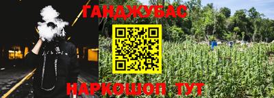прущая мука Сланцы