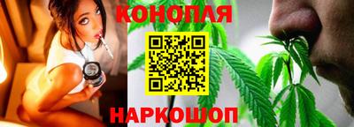 прущая мука Сланцы