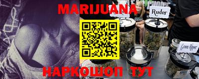 соль курить ск Славгород