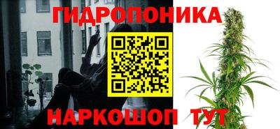 бутират Славянск-на-Кубани