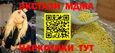 прущая мука Сланцы