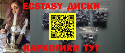 бутират Славянск-на-Кубани