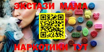 прущая мука Сланцы