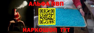 прущая мука Сланцы