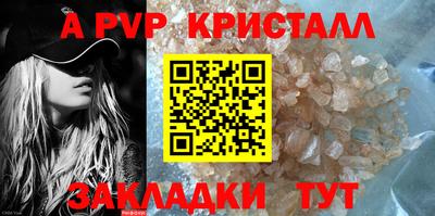соль курить ск Славгород