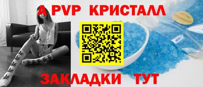прущая мука Сланцы