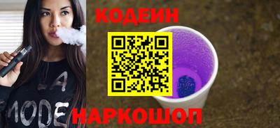 соль курить ск Славгород