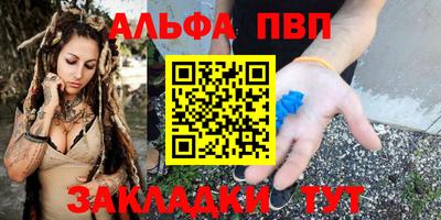 прущая мука Сланцы