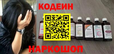 прущая мука Сланцы