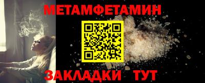 прущая мука Сланцы