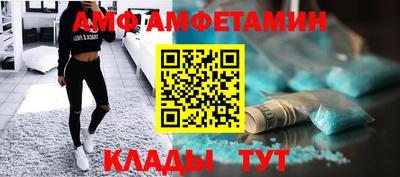 соль курить ск Славгород