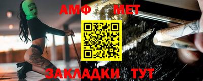 соль курить ск Славгород