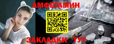 бутират Славянск-на-Кубани