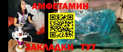 дживик Старая Купавна