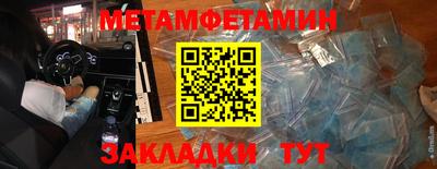 соль курить ск Славгород