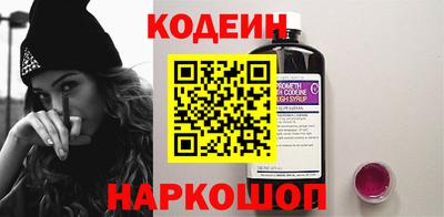 прущая мука Сланцы