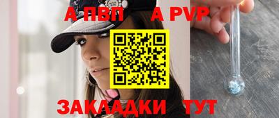 прущая мука Сланцы