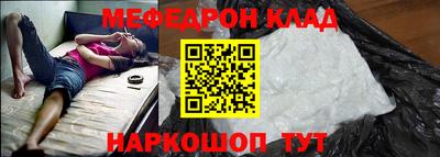 прущая мука Сланцы