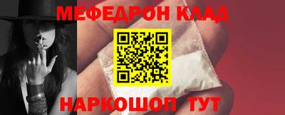 соль курить ск Славгород