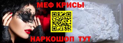 прущая мука Сланцы