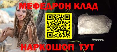 бутират Славянск-на-Кубани