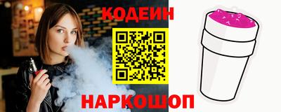 бутират Славянск-на-Кубани