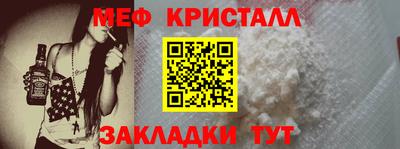 соль курить ск Славгород