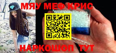 бутират Славянск-на-Кубани