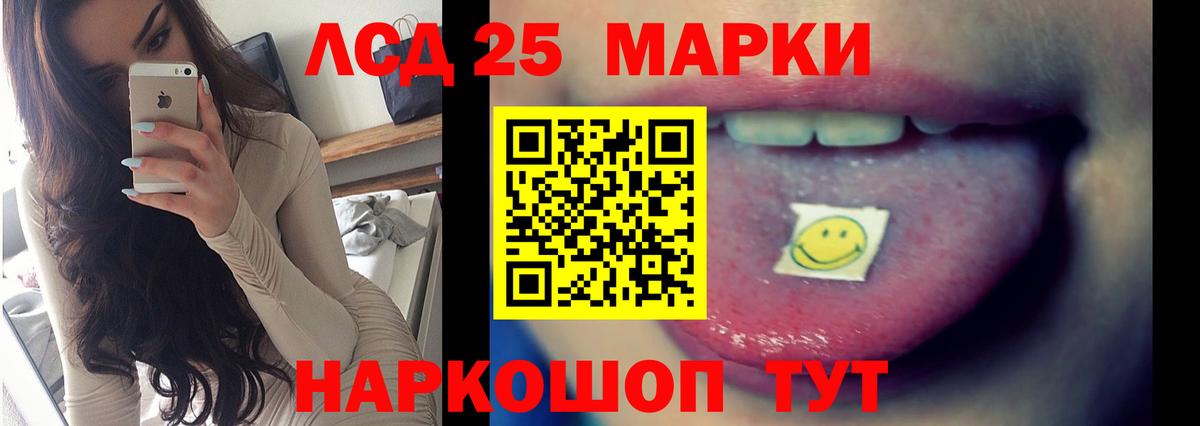 Мурино  Лсд 25 экстази  Вход с VPN  ЛСД экстази ecstasy  Лсд 25 экстази кислота 